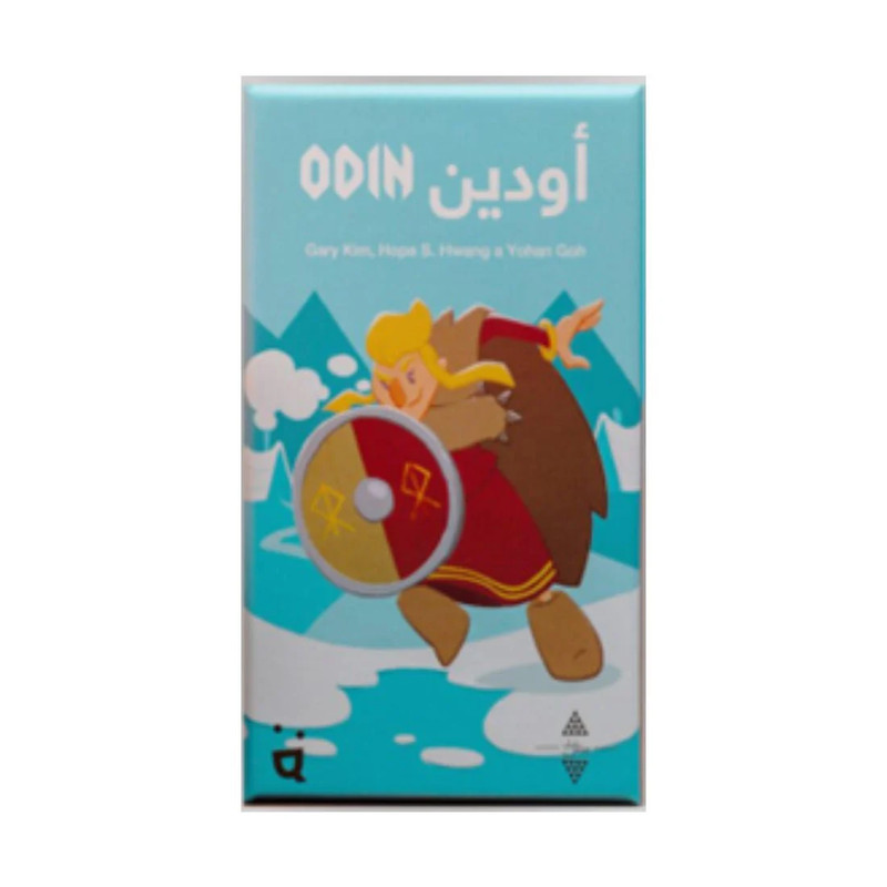 Odin - Arabic/English - لعبة